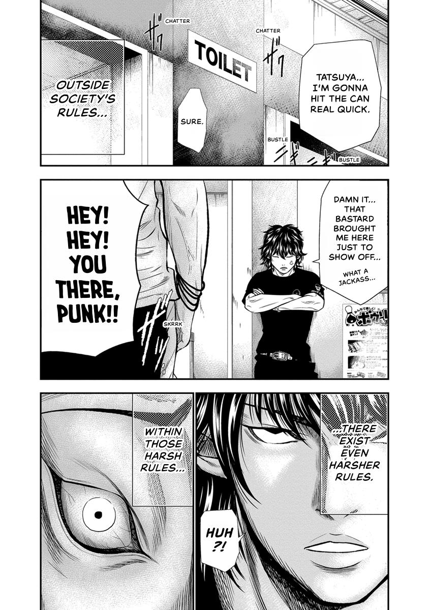Out (MIZUTA Makoto) Chapter 4 page 17 - 