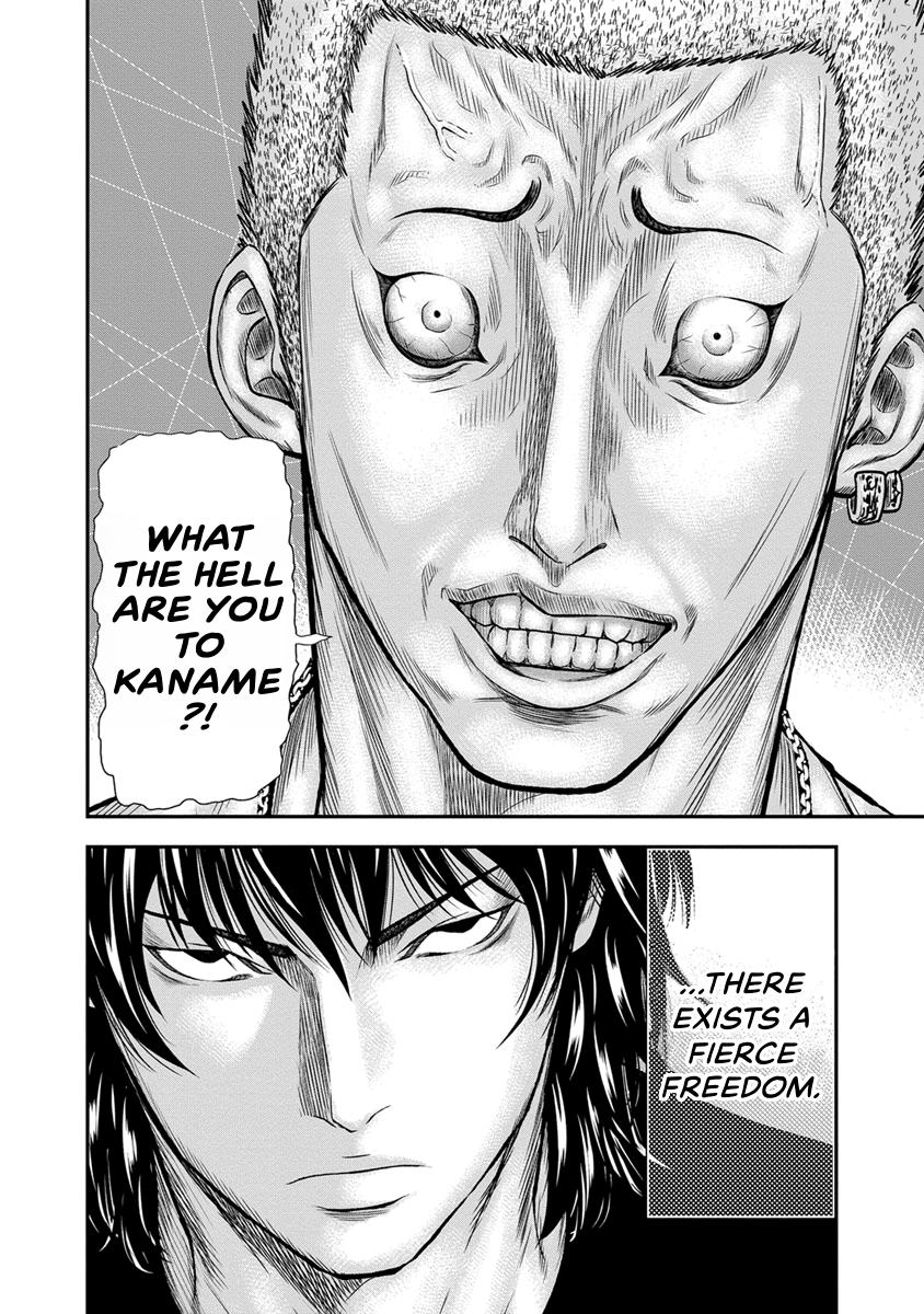 Out (MIZUTA Makoto) Chapter 4 page 18 - 