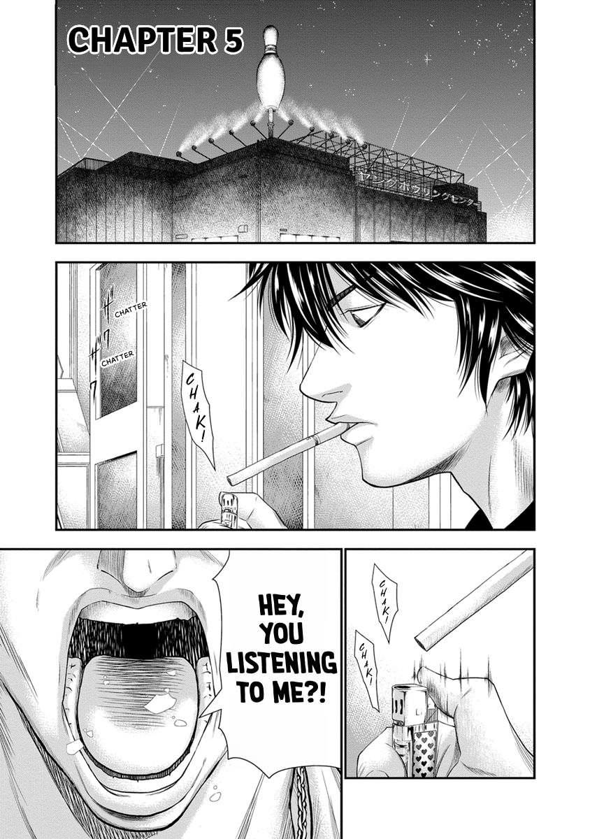 Out (MIZUTA Makoto) Chapter 4 page 19 - 