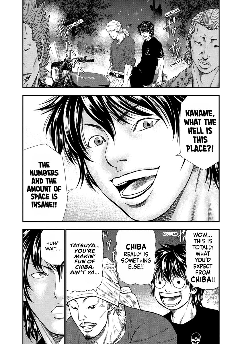 Out (MIZUTA Makoto) Chapter 4 page 3 - 