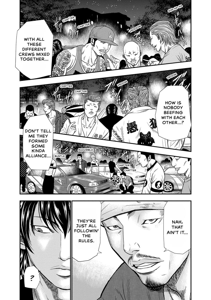 Out (MIZUTA Makoto) Chapter 4 page 4 - 
