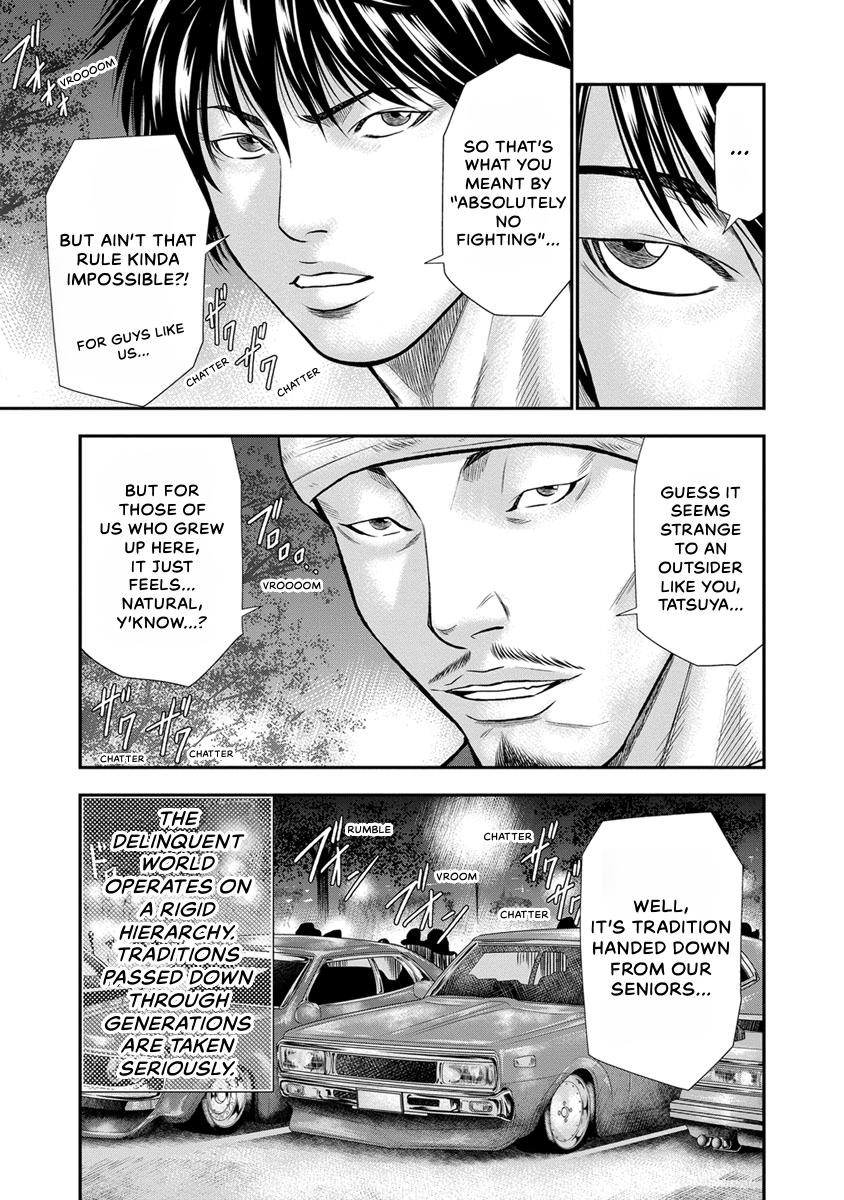 Out (MIZUTA Makoto) Chapter 4 page 6 - 