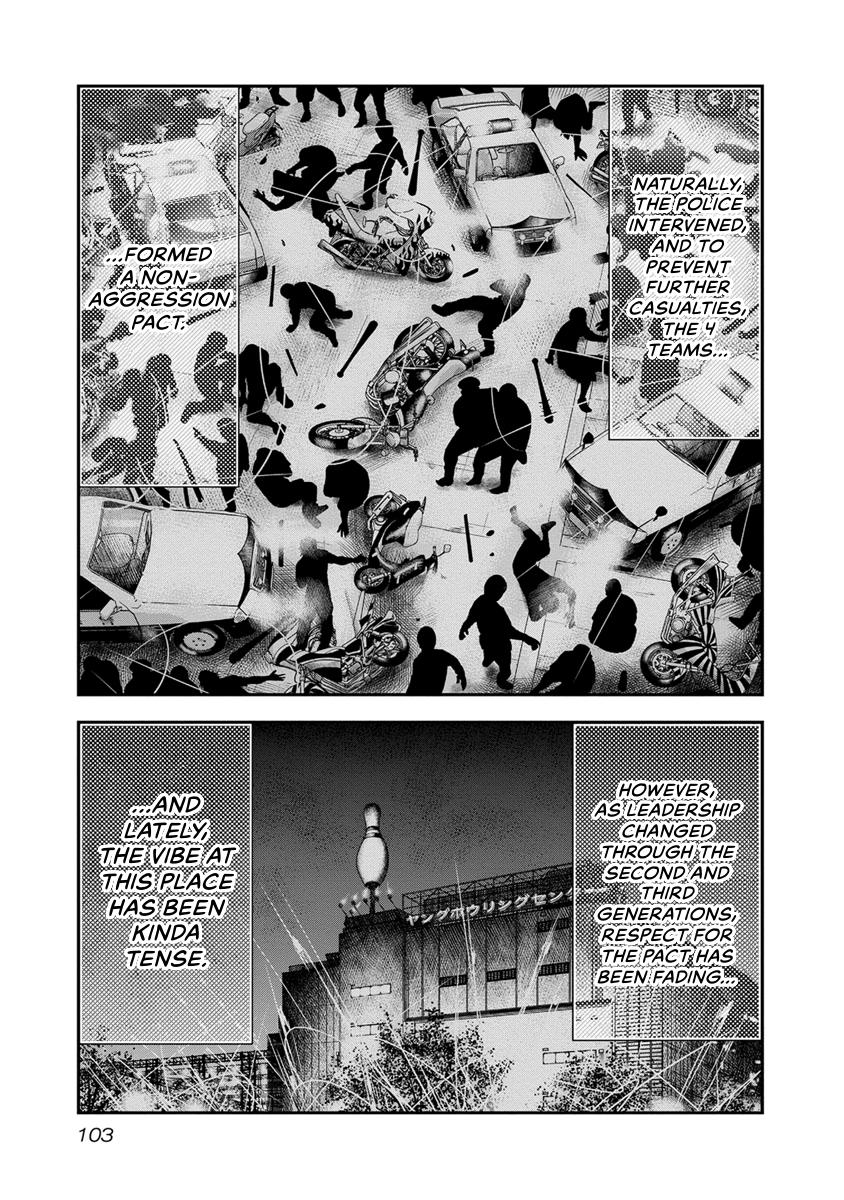 Out (MIZUTA Makoto) Chapter 4 page 8 - 