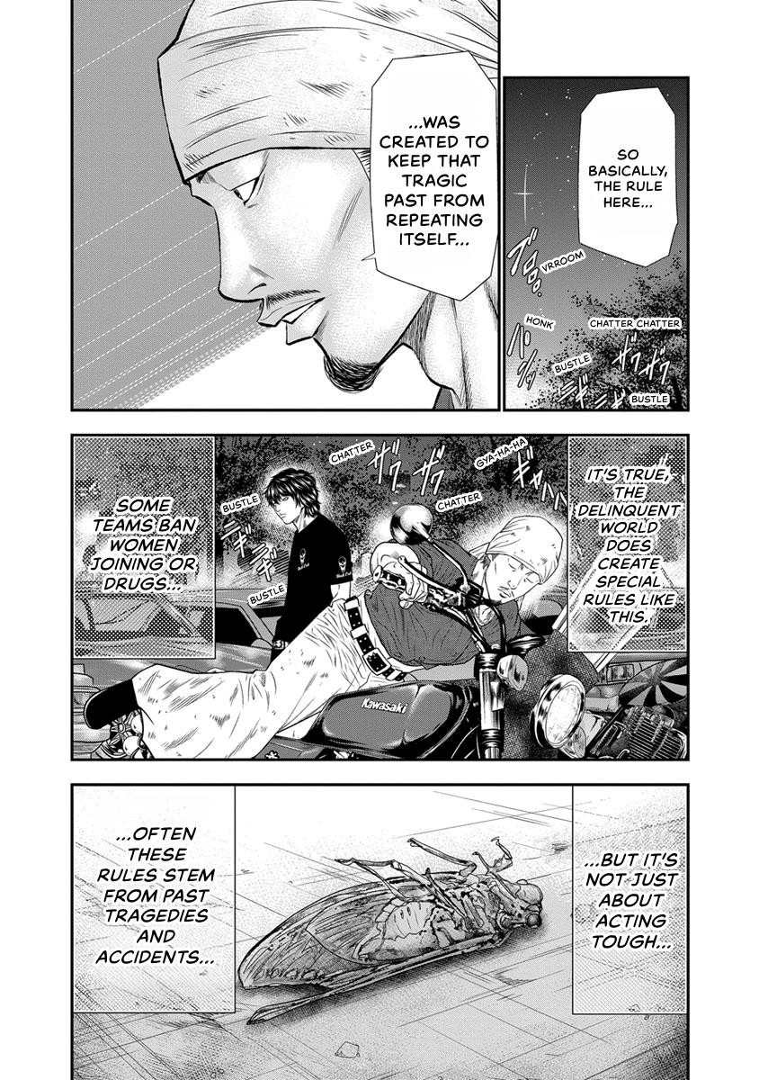 Out (MIZUTA Makoto) Chapter 4 page 9 - 