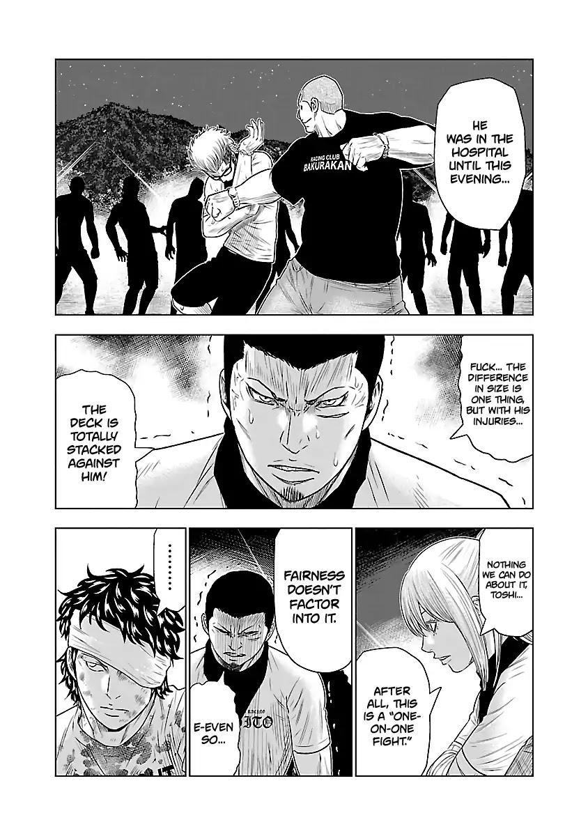 Out (MIZUTA Makoto) Chapter 40 page 12 - 