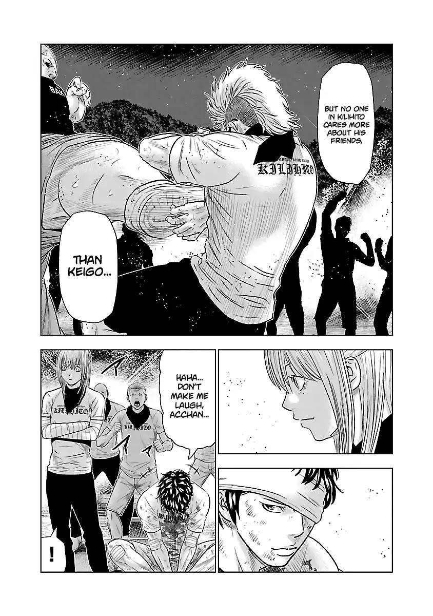 Out (MIZUTA Makoto) Chapter 41 page 15 - 