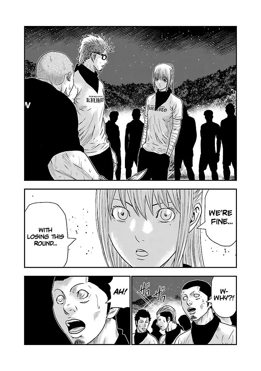 Out (MIZUTA Makoto) Chapter 42 page 11 - 