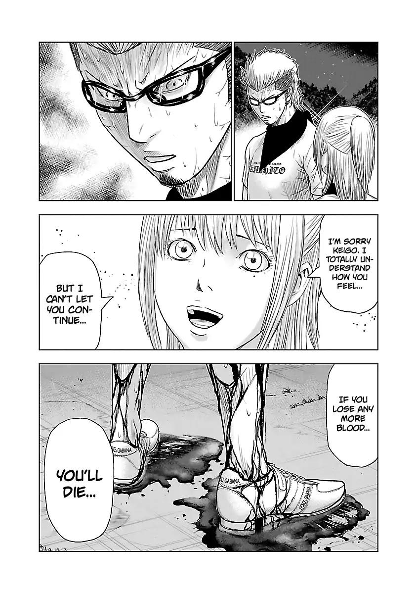 Out (MIZUTA Makoto) Chapter 42 page 12 - 
