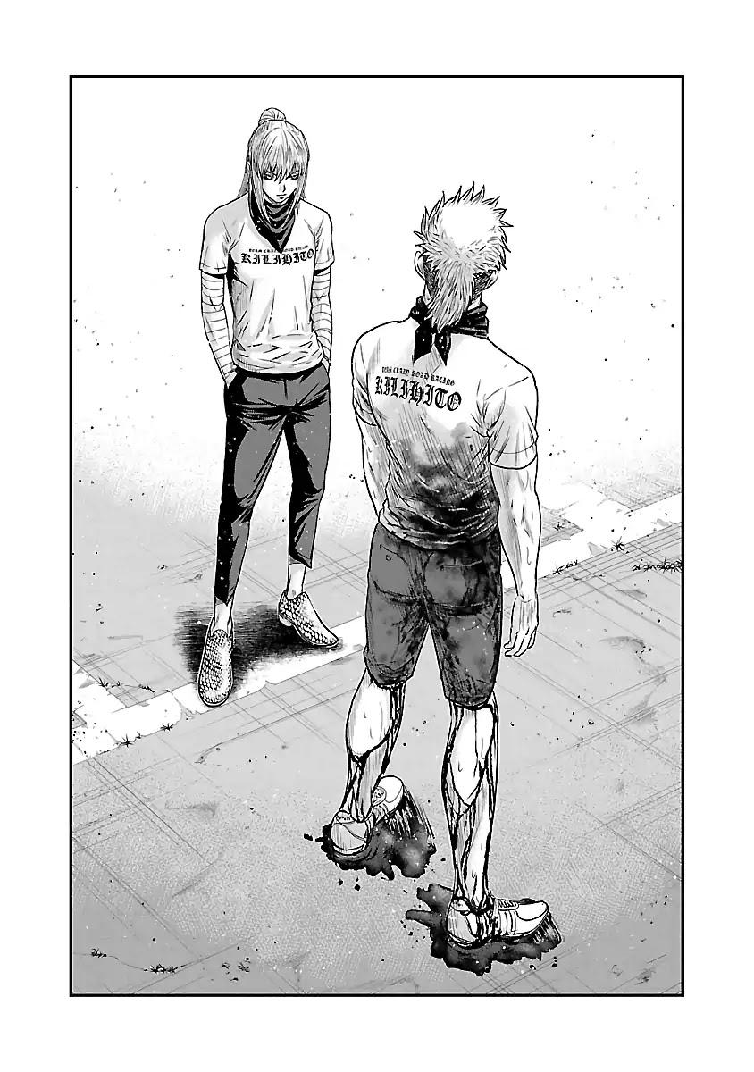 Out (MIZUTA Makoto) Chapter 42 page 13 - 