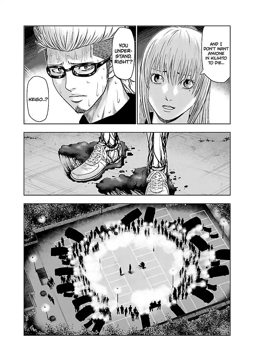 Out (MIZUTA Makoto) Chapter 42 page 14 - 