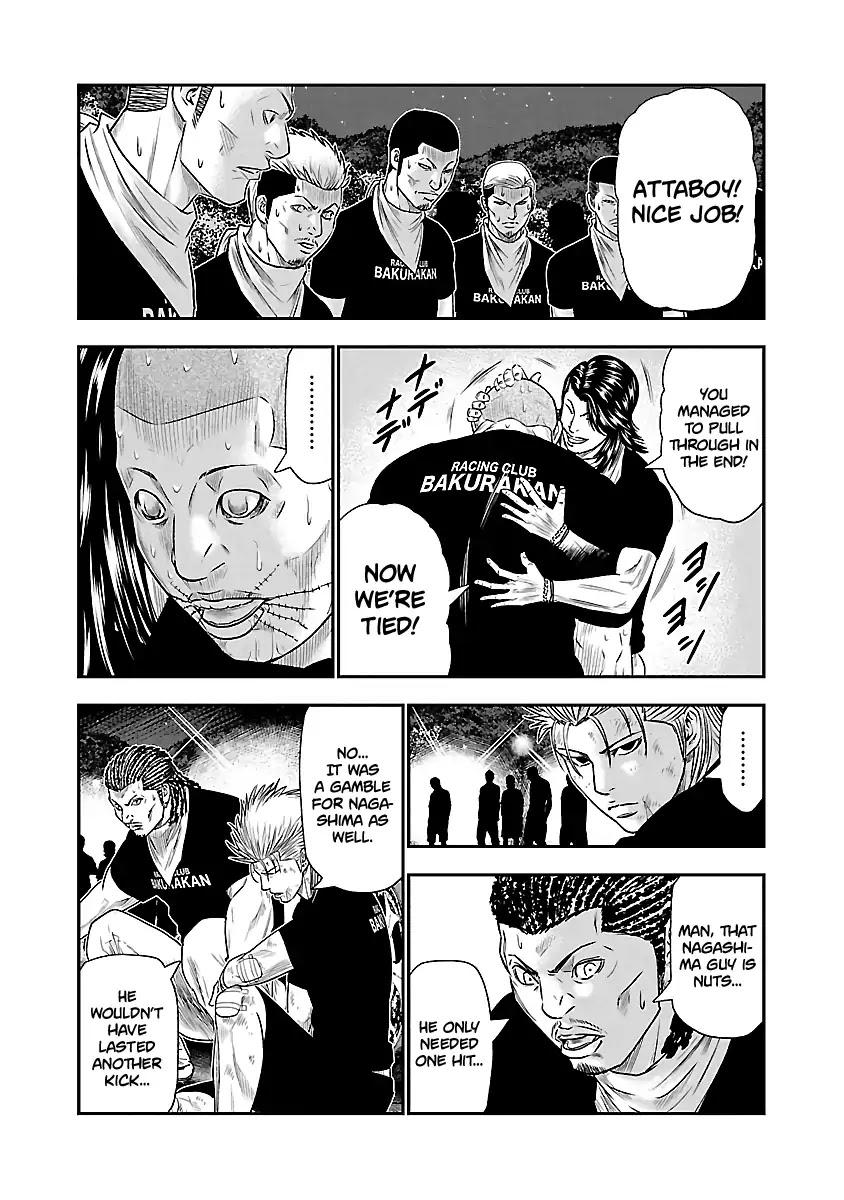 Out (MIZUTA Makoto) Chapter 42 page 15 - 
