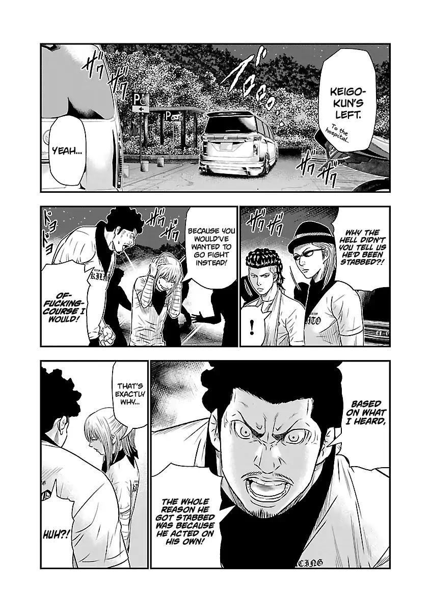 Out (MIZUTA Makoto) Chapter 42 page 16 - 