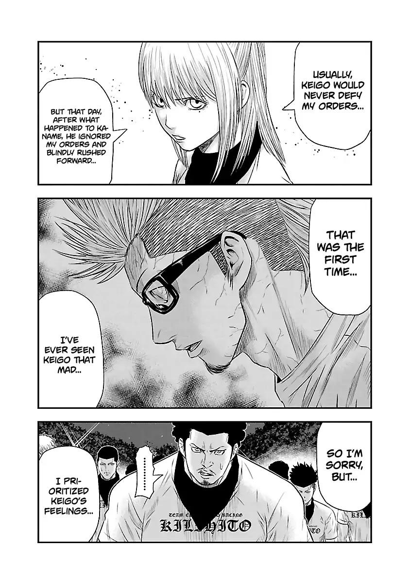 Out (MIZUTA Makoto) Chapter 42 page 17 - 
