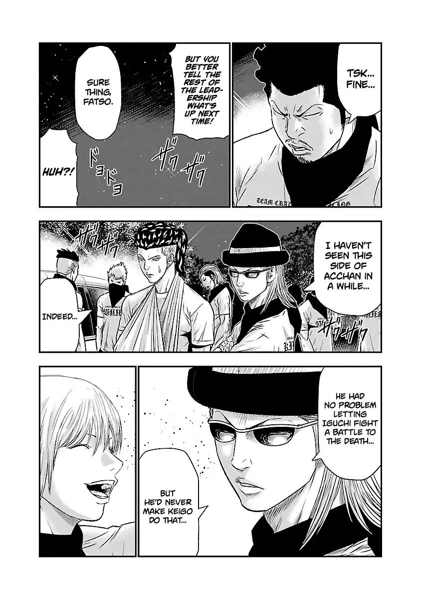 Out (MIZUTA Makoto) Chapter 42 page 18 - 
