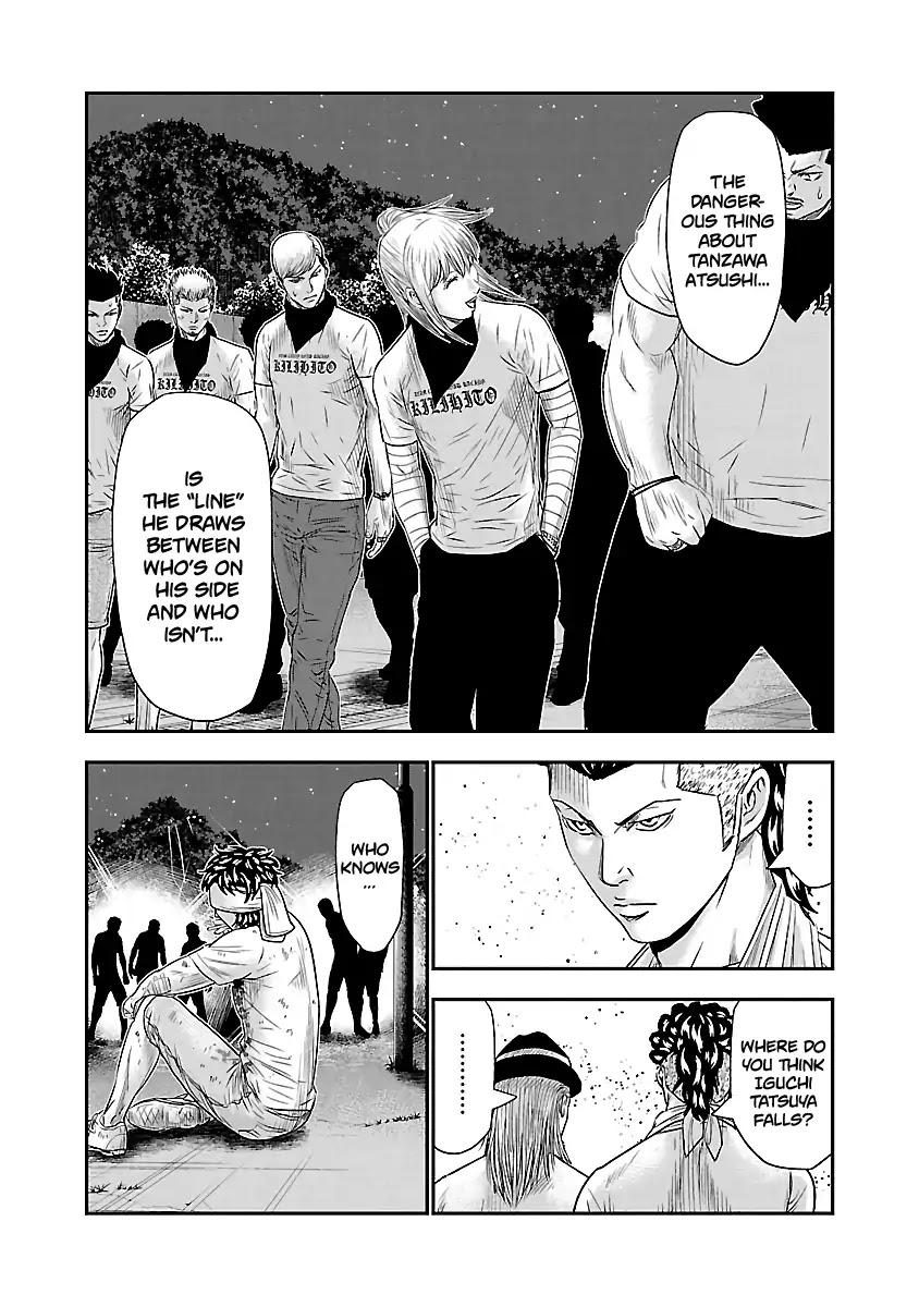 Out (MIZUTA Makoto) Chapter 42 page 19 - 