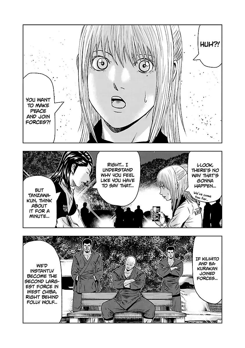 Out (MIZUTA Makoto) Chapter 43 page 11 - 