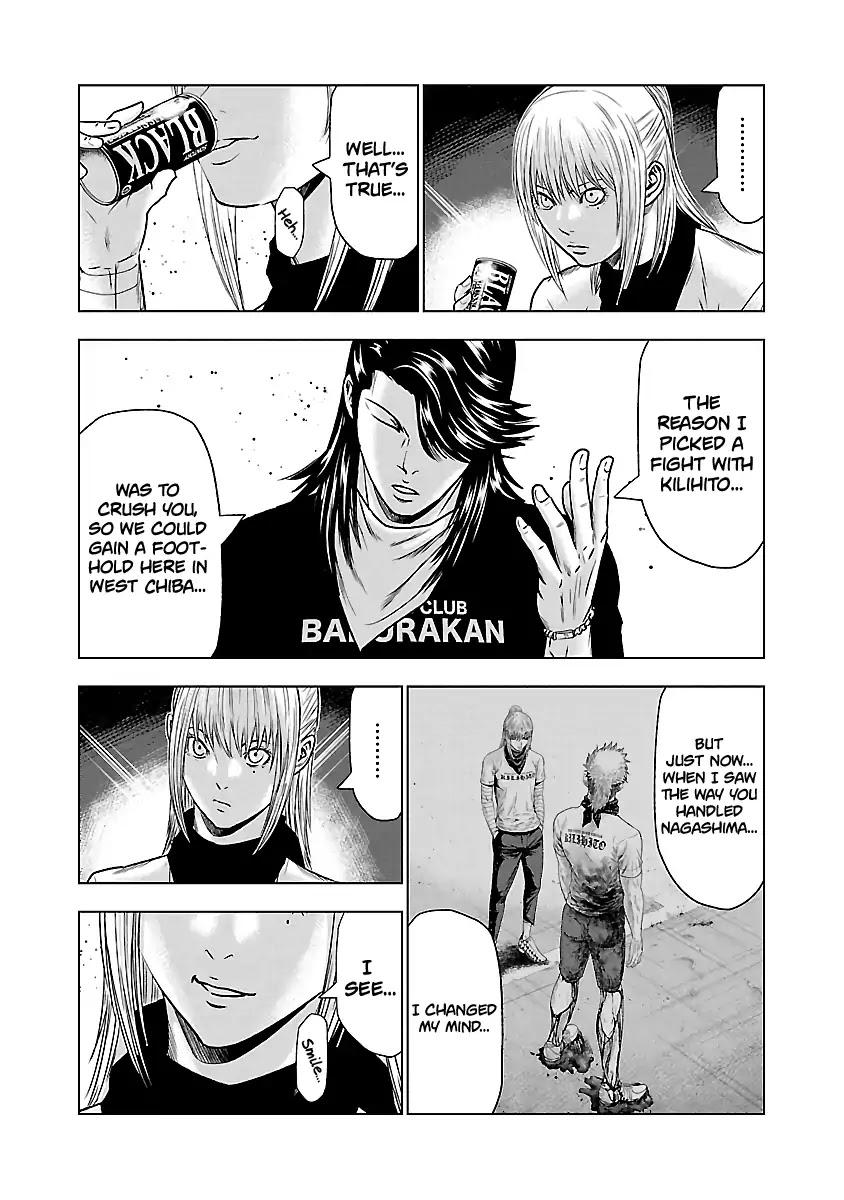 Out (MIZUTA Makoto) Chapter 43 page 12 - 