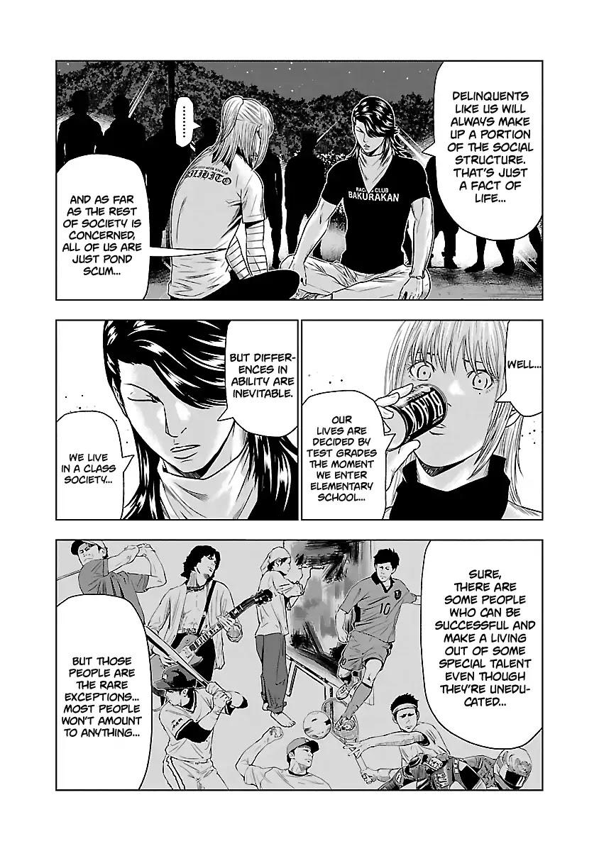 Out (MIZUTA Makoto) Chapter 43 page 13 - 