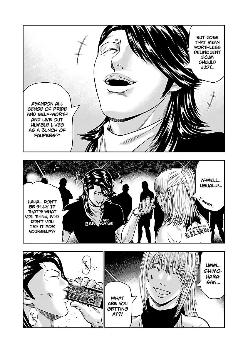 Out (MIZUTA Makoto) Chapter 43 page 14 - 