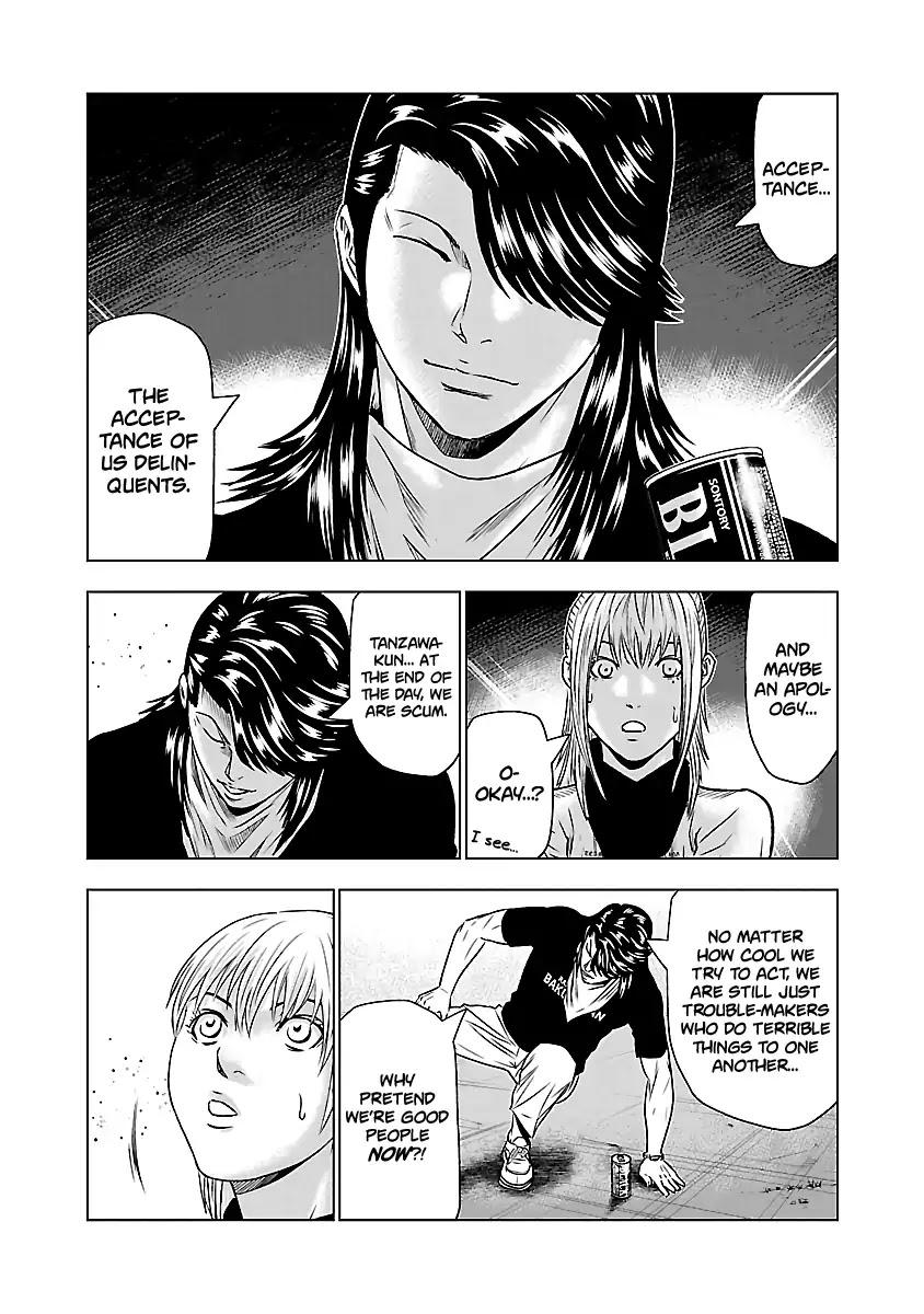 Out (MIZUTA Makoto) Chapter 43 page 15 - 