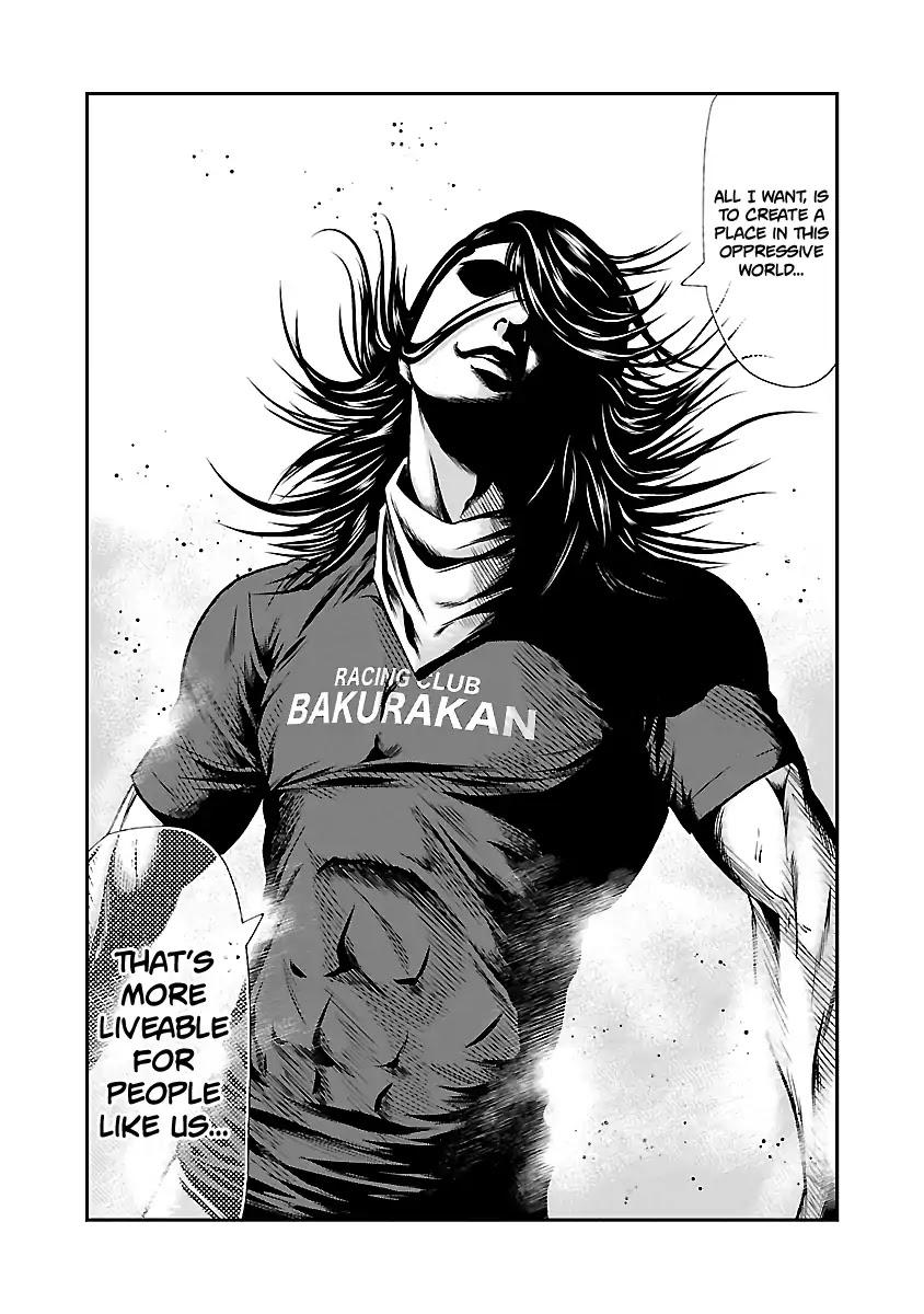 Out (MIZUTA Makoto) Chapter 43 page 16 - 