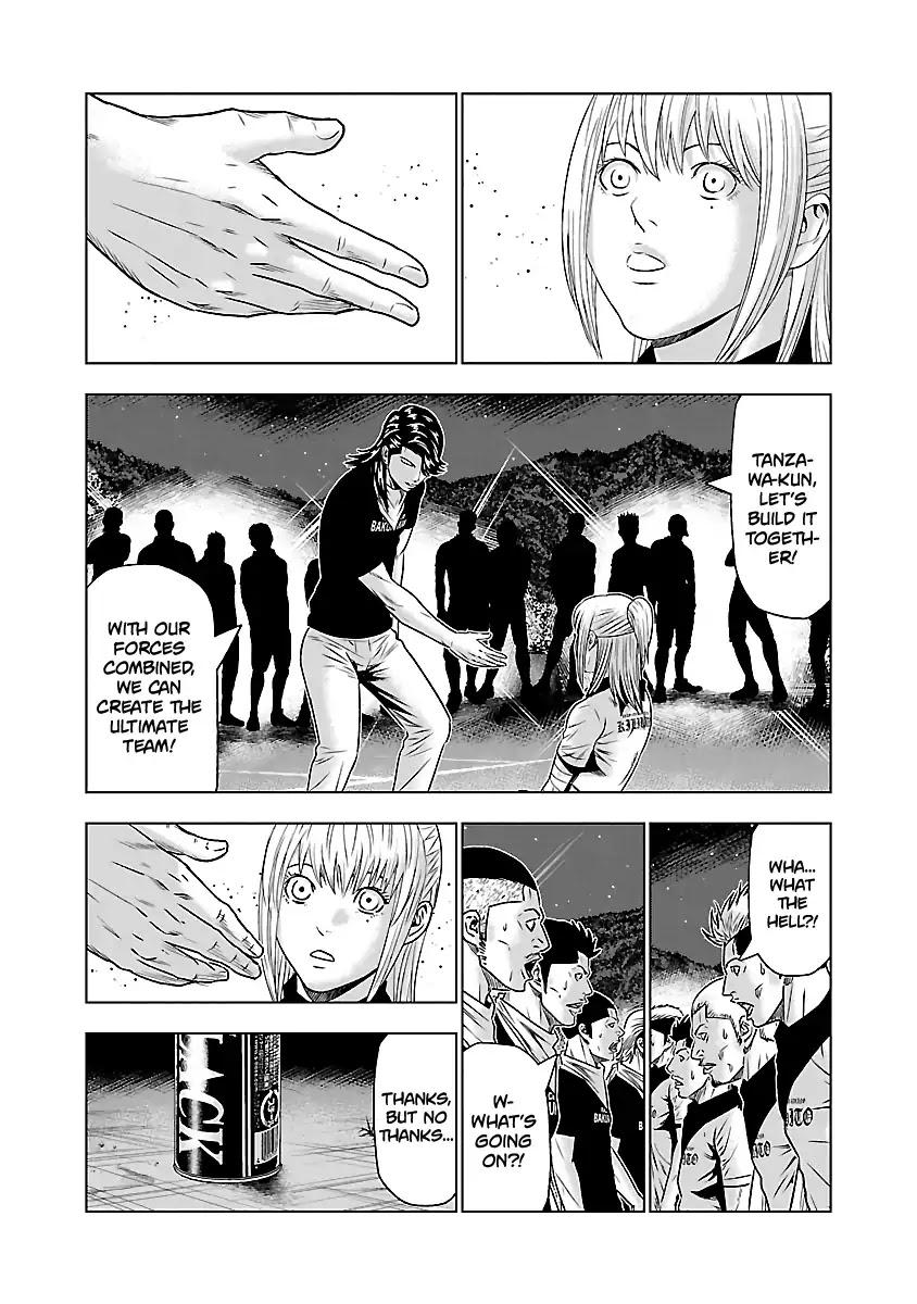 Out (MIZUTA Makoto) Chapter 43 page 17 - 