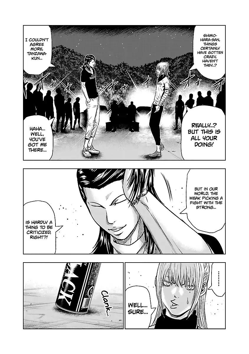 Out (MIZUTA Makoto) Chapter 43 page 6 - 