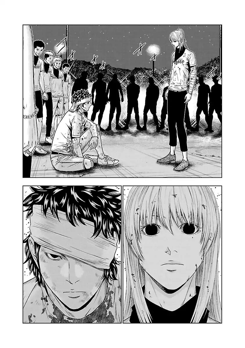Out (MIZUTA Makoto) Chapter 45 page 14 - 