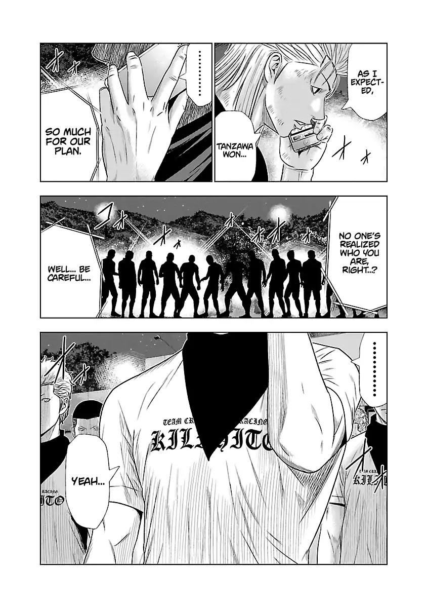 Out (MIZUTA Makoto) Chapter 45 page 16 - 