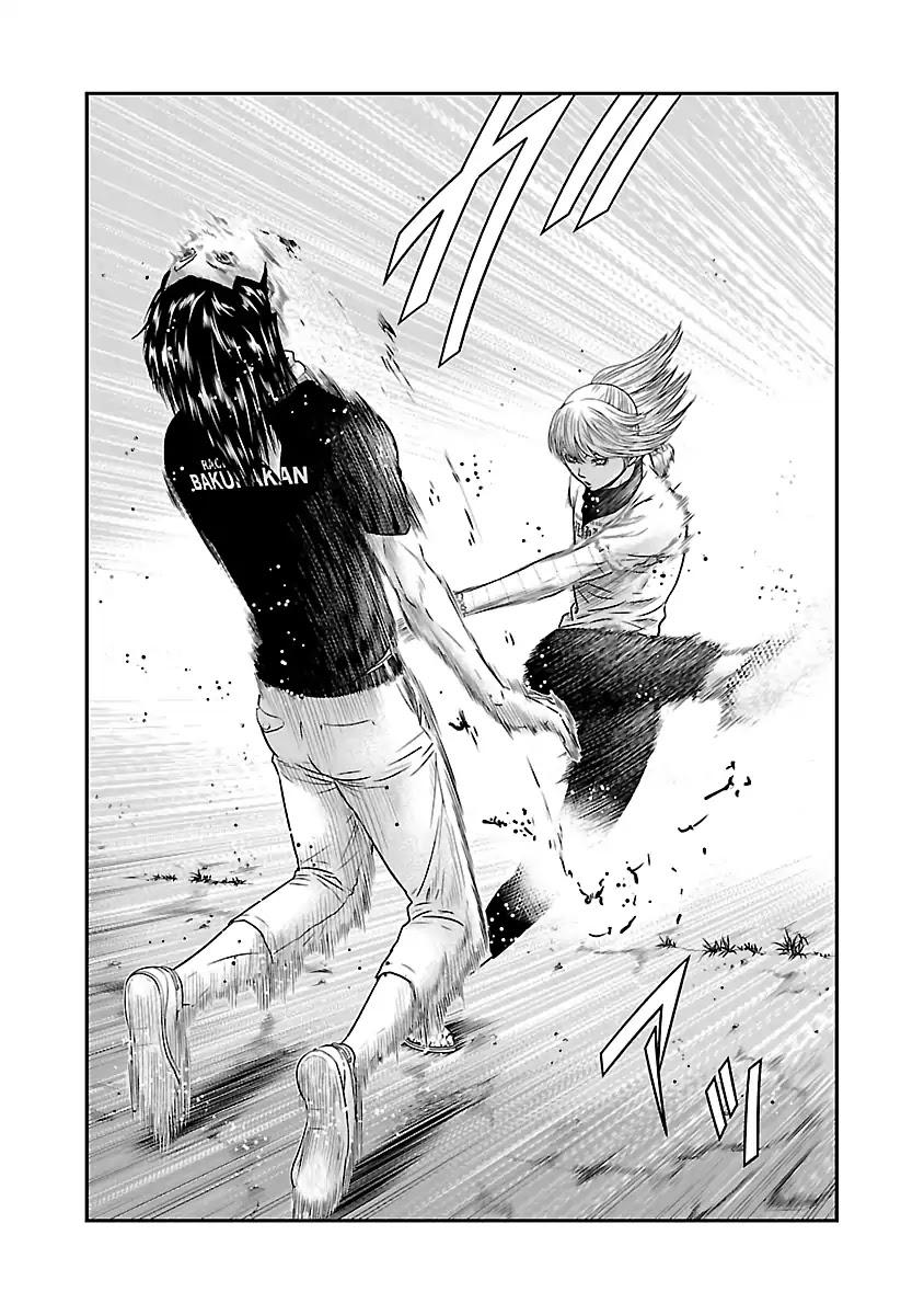 Out (MIZUTA Makoto) Chapter 45 page 4 - 