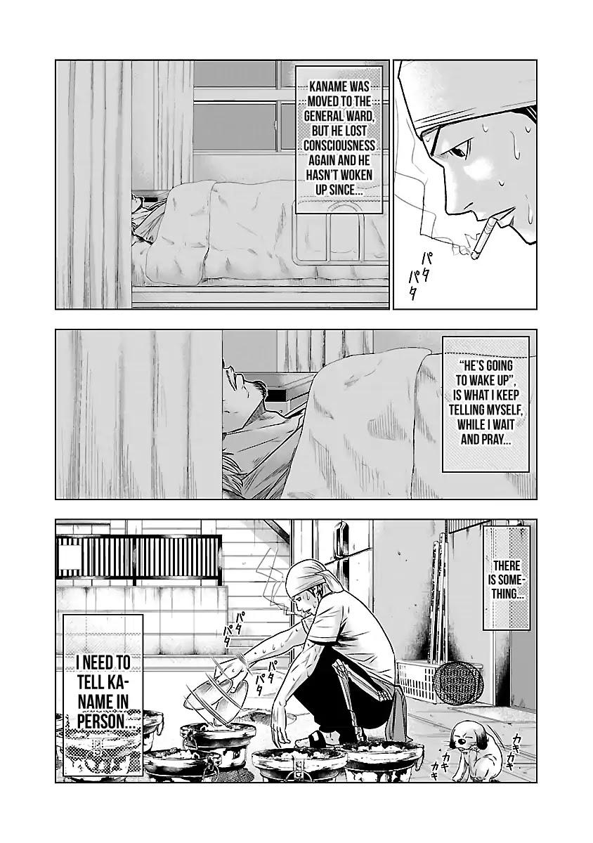 Out (MIZUTA Makoto) Chapter 47 page 12 - 