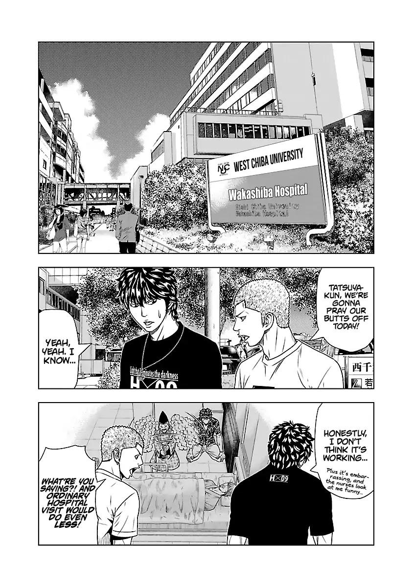 Out (MIZUTA Makoto) Chapter 47 page 14 - 