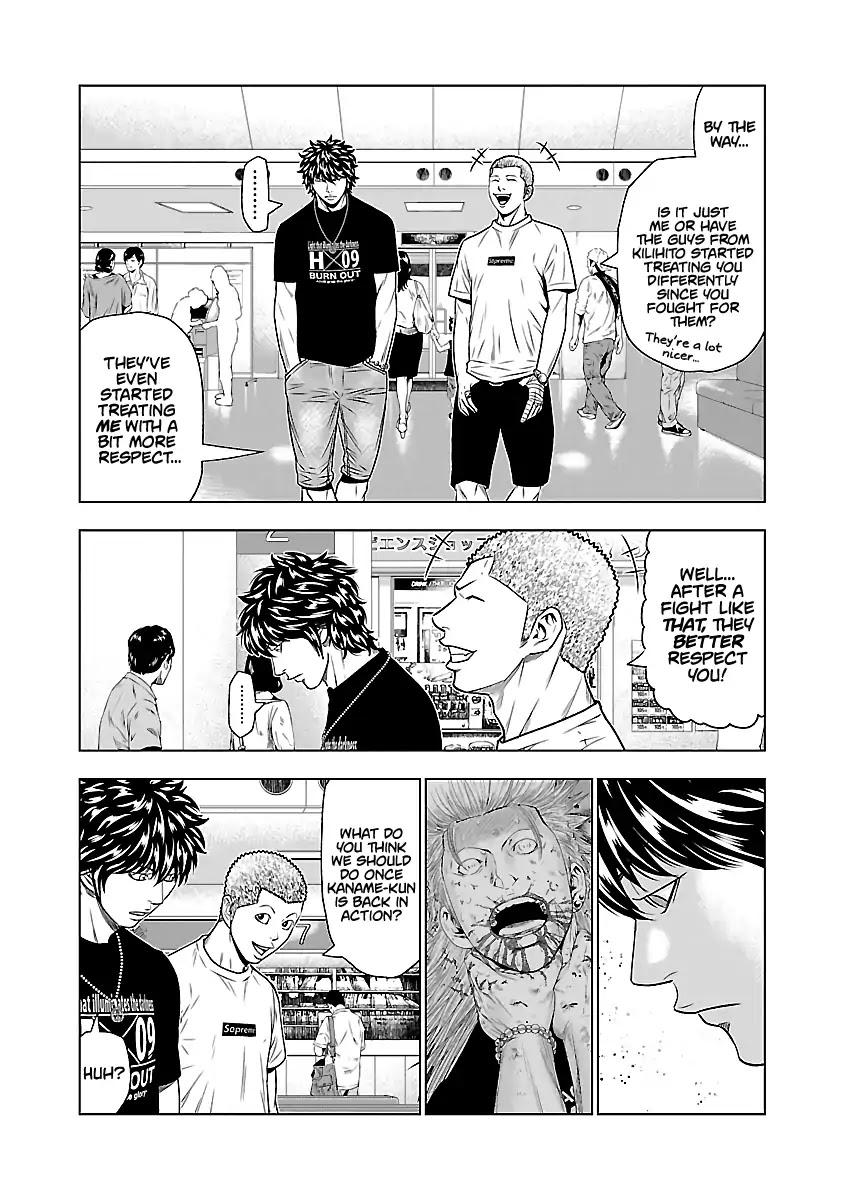 Out (MIZUTA Makoto) Chapter 47 page 15 - 