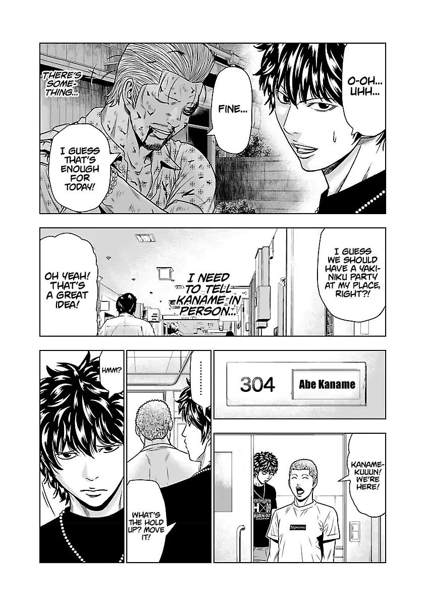 Out (MIZUTA Makoto) Chapter 47 page 16 - 