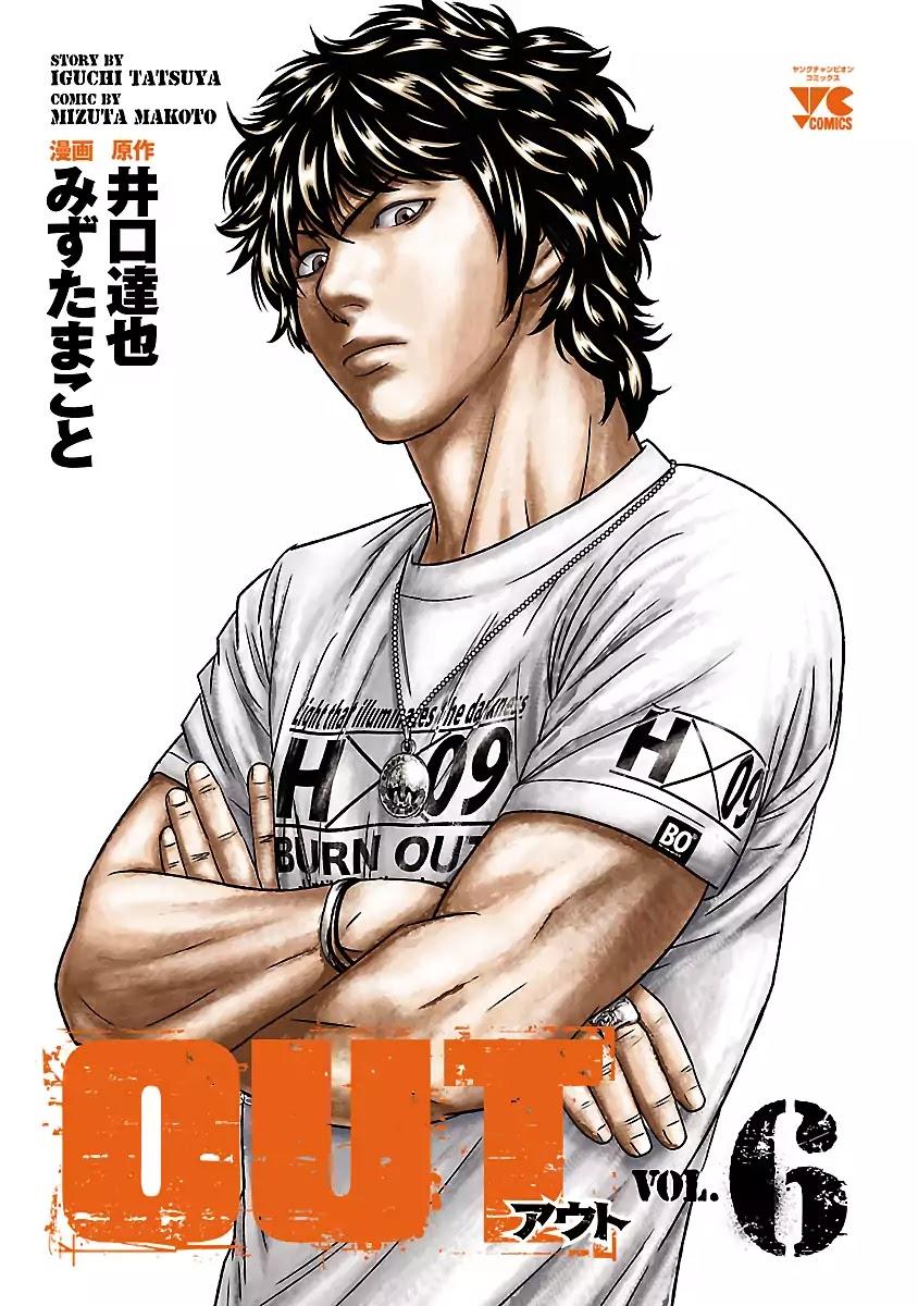 Out (MIZUTA Makoto) Chapter 47 page 3 - 