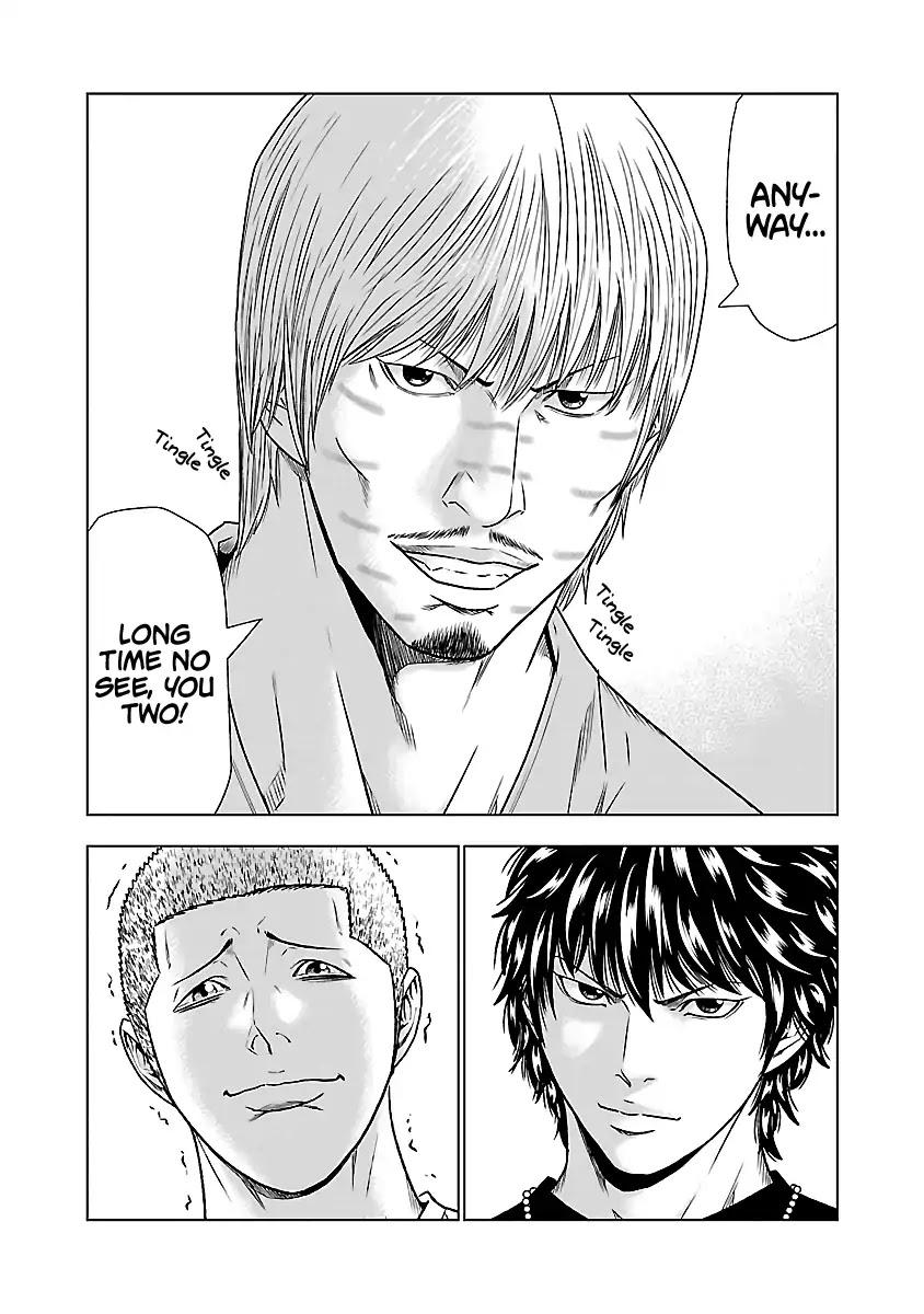 Out (MIZUTA Makoto) Chapter 47 page 21 - 