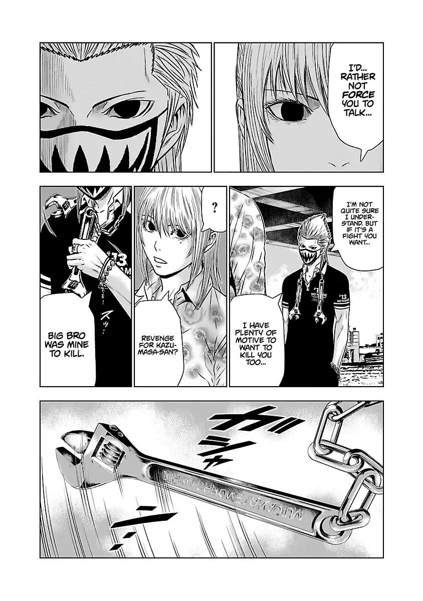 Out (MIZUTA Makoto) Chapter 48 page 16 - 