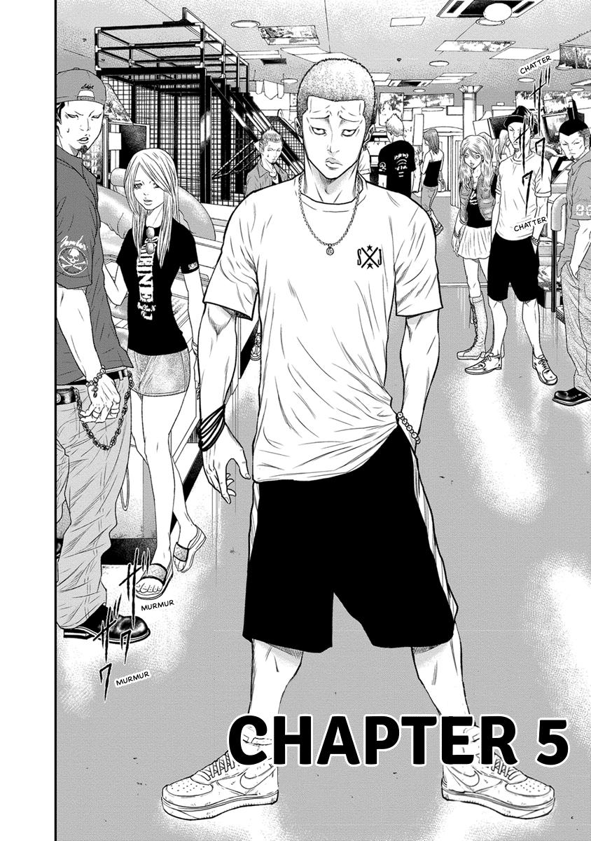 Out (MIZUTA Makoto) Chapter 5 page 1 - 