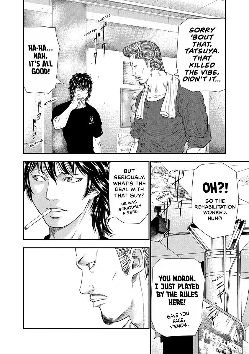 Out (MIZUTA Makoto) Chapter 5 page 11 - 