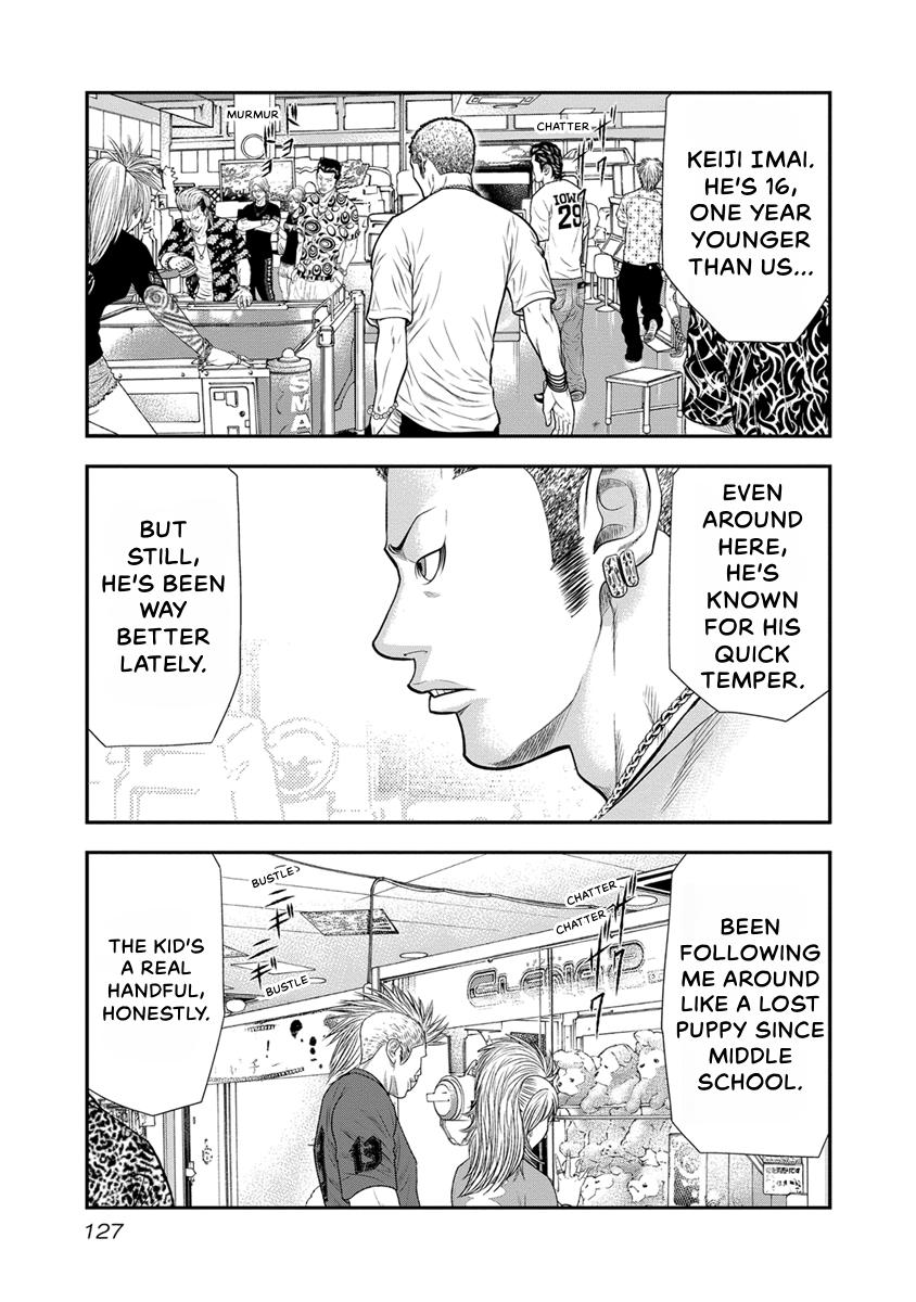 Out (MIZUTA Makoto) Chapter 5 page 12 - 
