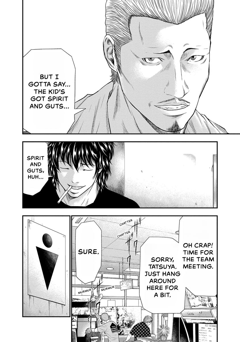Out (MIZUTA Makoto) Chapter 5 page 13 - 