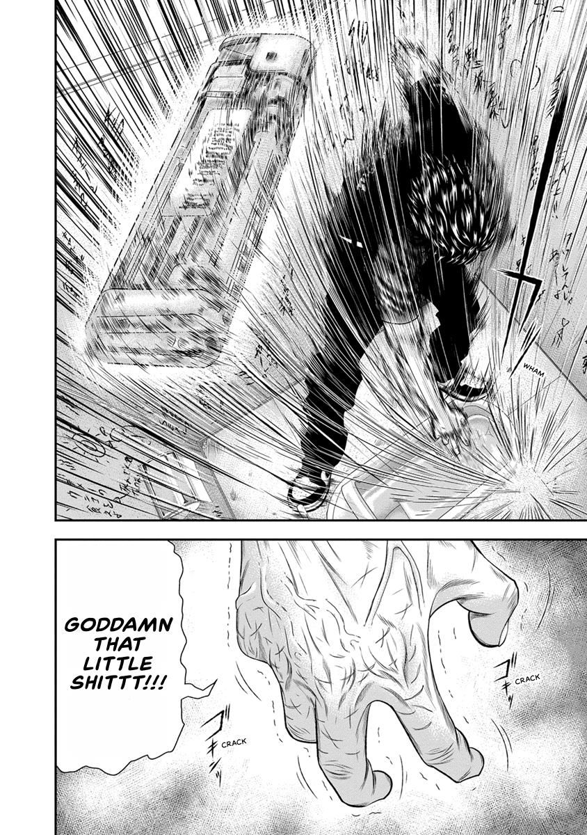 Out (MIZUTA Makoto) Chapter 5 page 15 - 