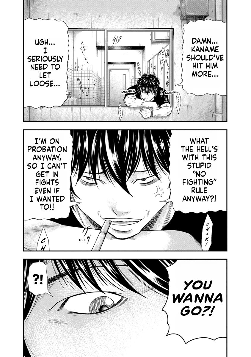 Out (MIZUTA Makoto) Chapter 5 page 18 - 