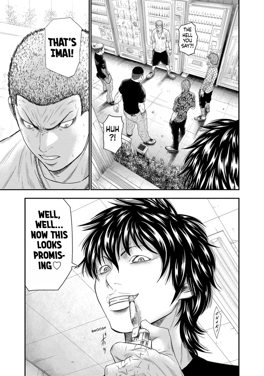 Out (MIZUTA Makoto) Chapter 5 page 19 - 