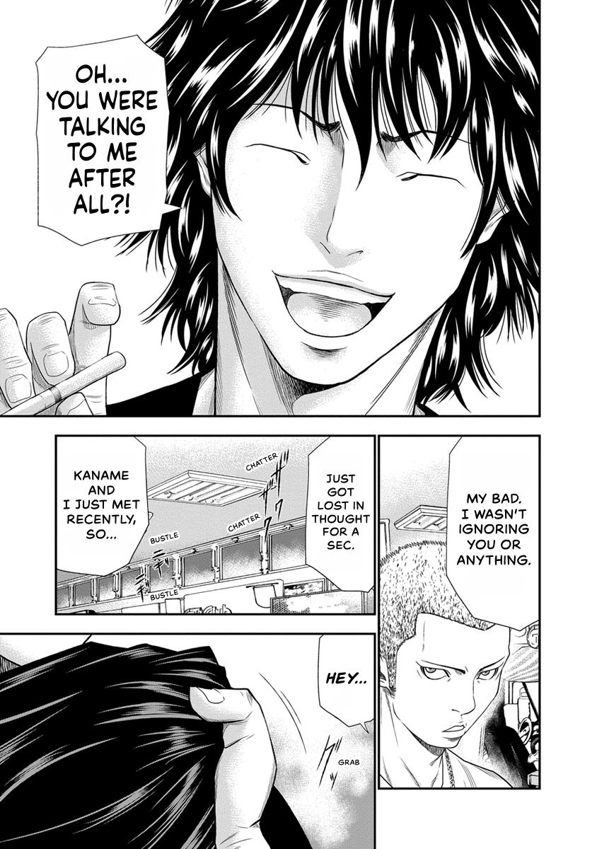 Out (MIZUTA Makoto) Chapter 5 page 4 - 