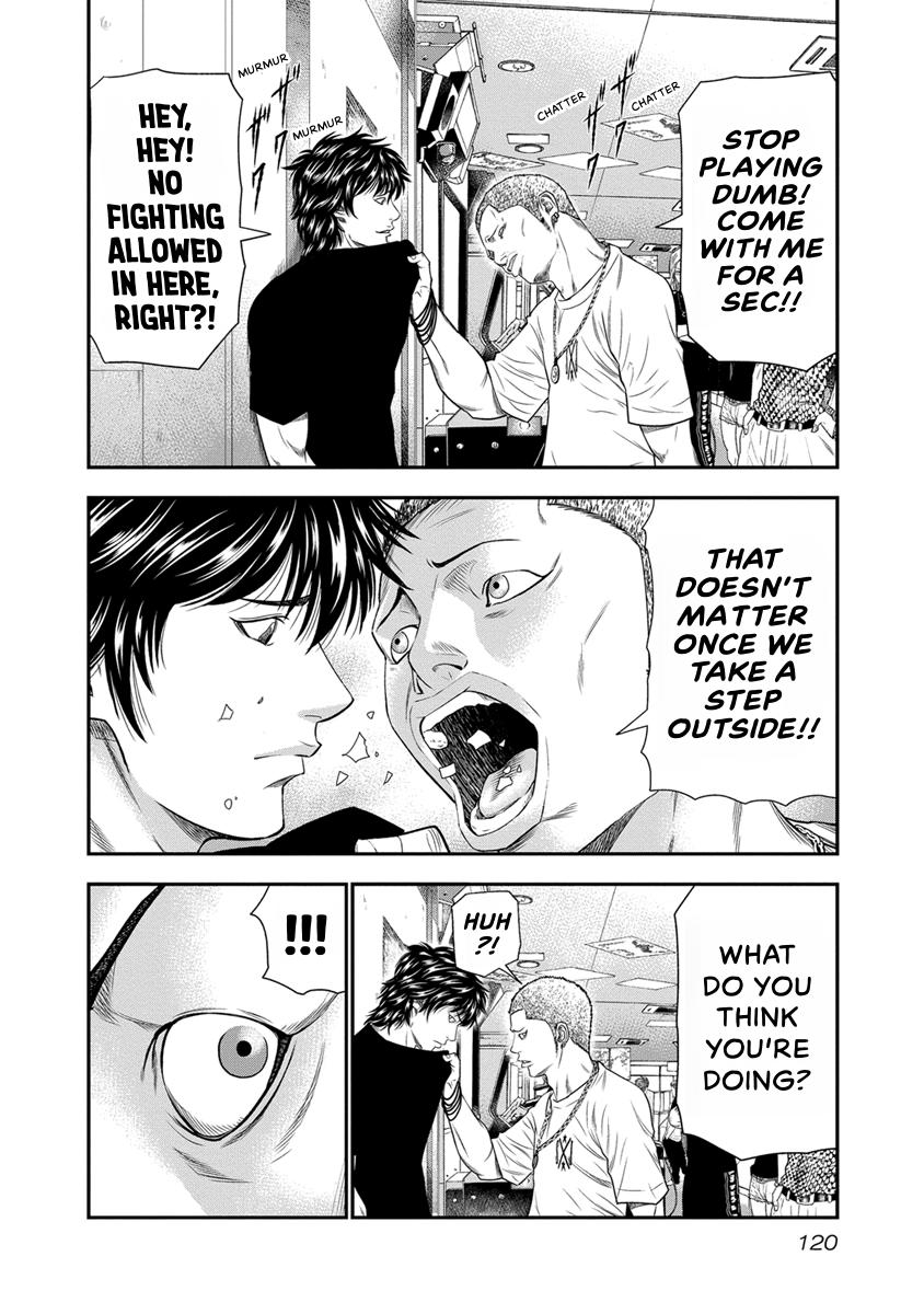 Out (MIZUTA Makoto) Chapter 5 page 5 - 