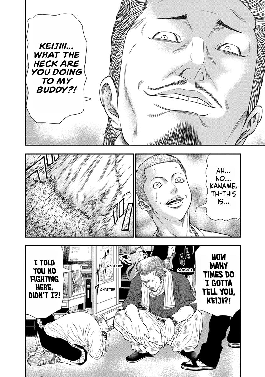 Out (MIZUTA Makoto) Chapter 5 page 7 - 