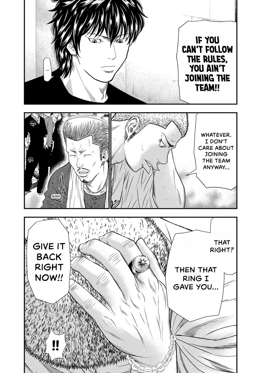 Out (MIZUTA Makoto) Chapter 5 page 8 - 