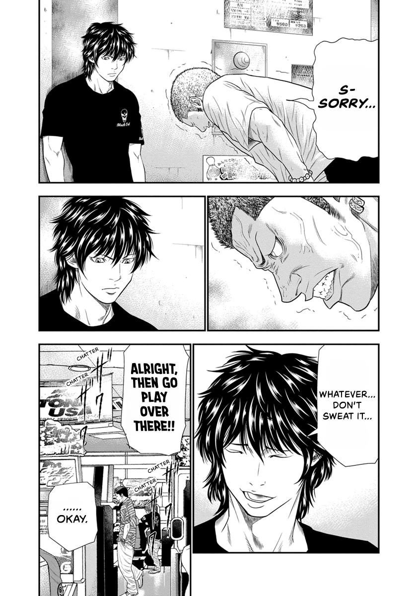 Out (MIZUTA Makoto) Chapter 5 page 10 - 