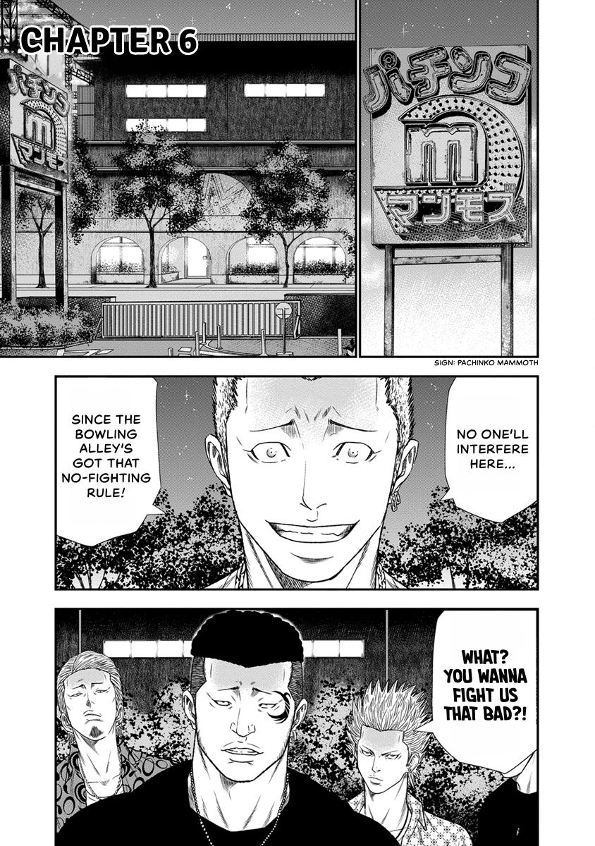 Out (MIZUTA Makoto) Chapter 6 page 1 - 